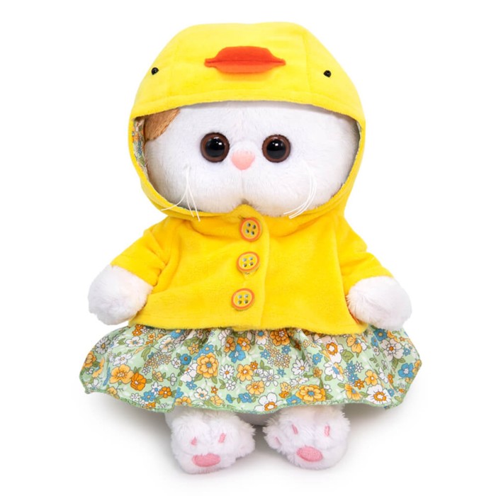 

Мягкая игрушка «Ли-Ли Baby в костюмчике «Уточка», 20 см