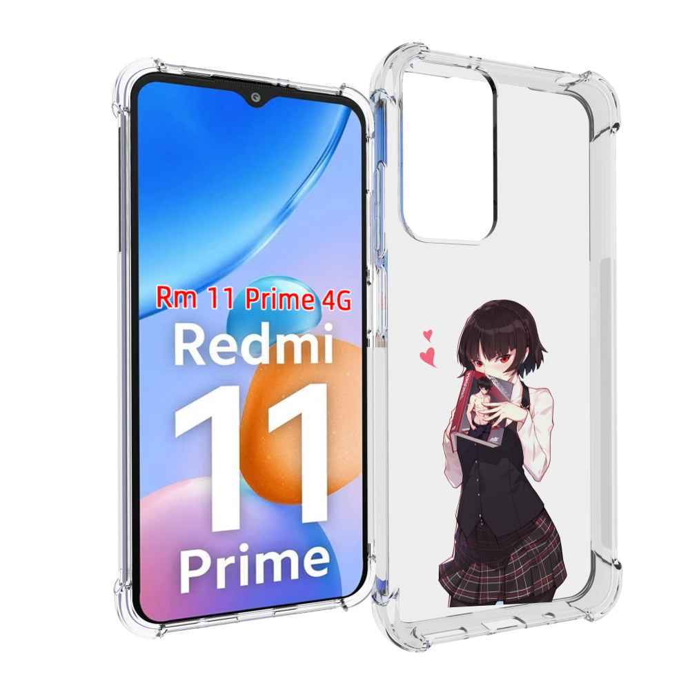 

Чехол MyPads Persona 5 - Makoto Niijima для Xiaomi Redmi 11 Prime 4G, Прозрачный, Tocco