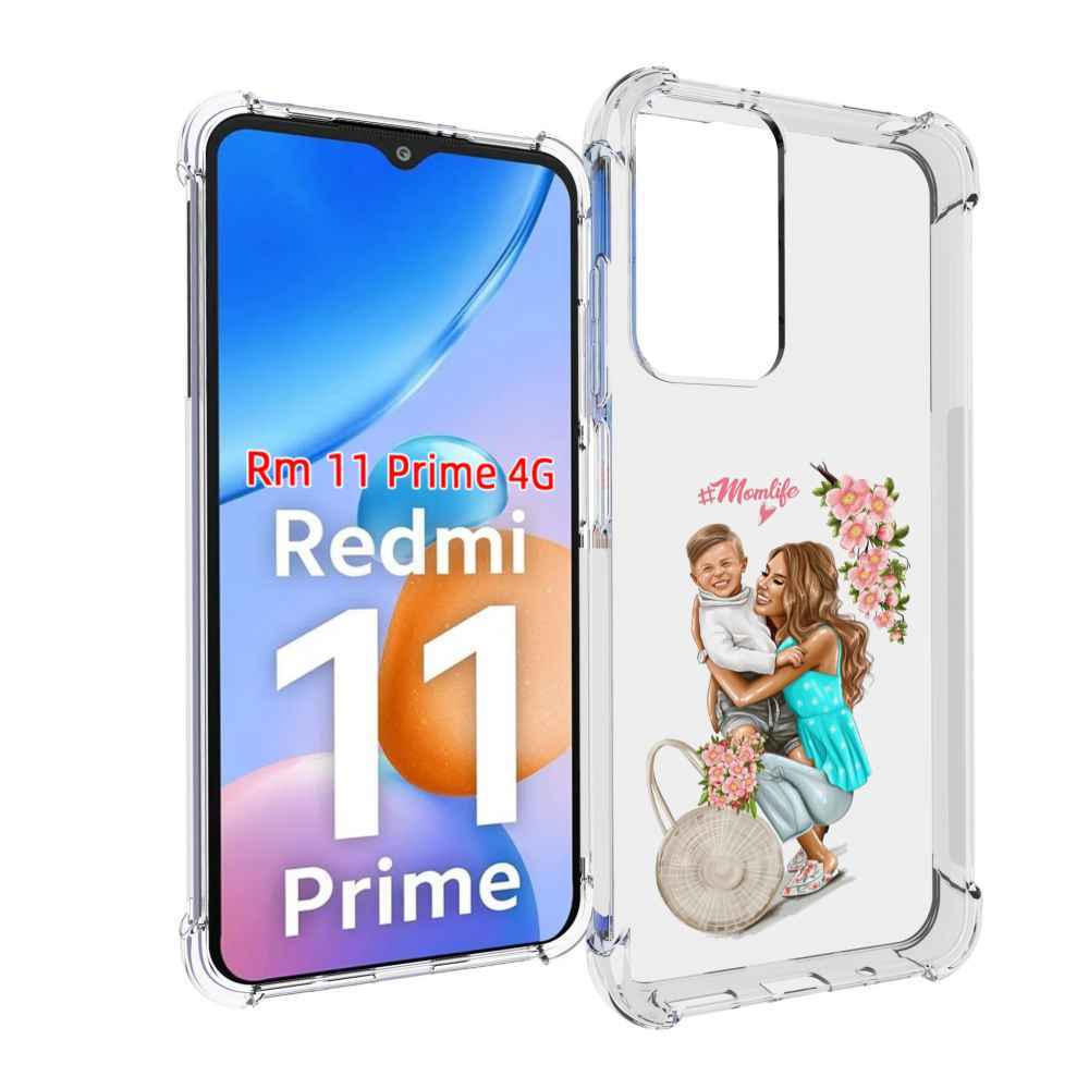 

Чехол MyPads Momlife для Xiaomi Redmi 11 Prime 4G, Прозрачный, Tocco