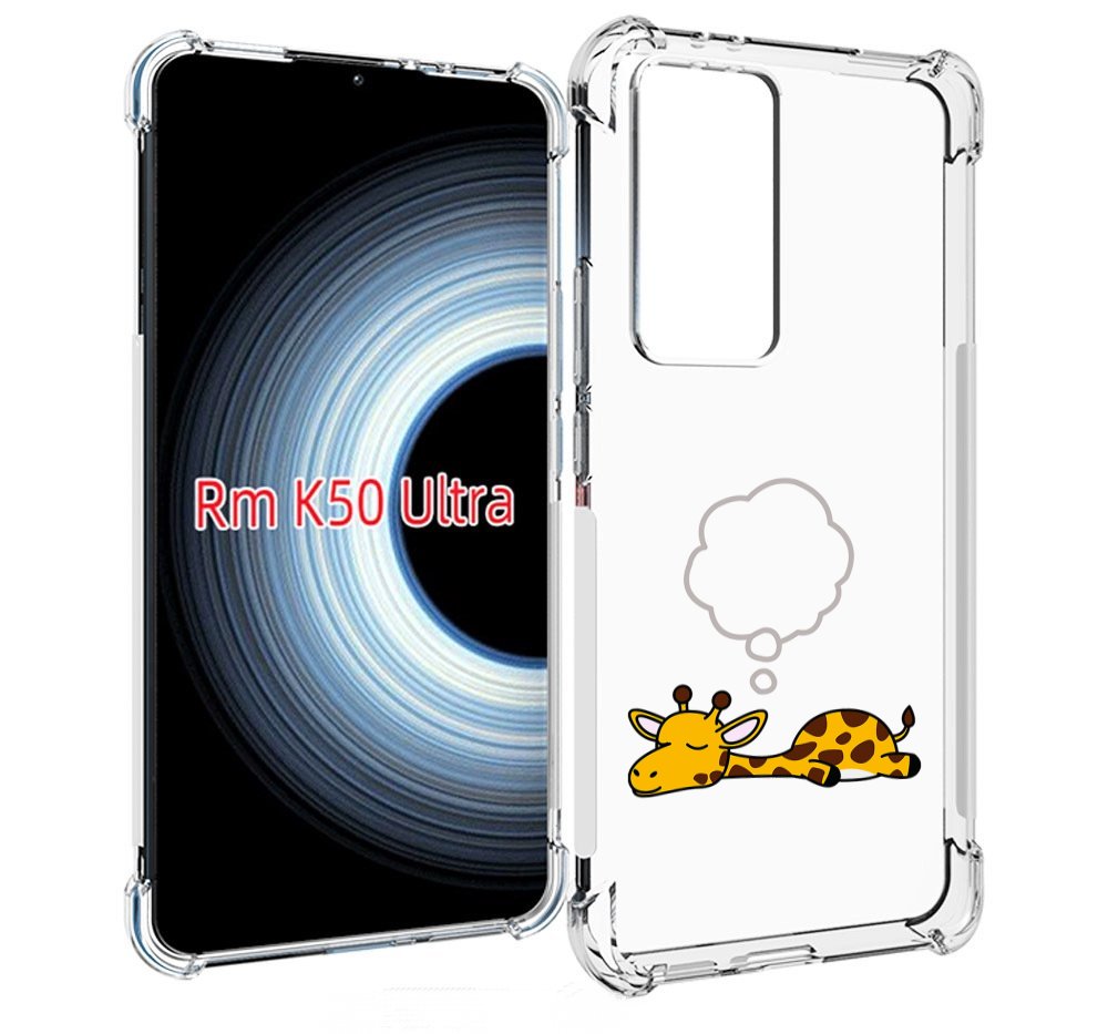

Чехол MyPads спящий-жираф детский для Xiaomi 12T / Redmi K50 Ultra, Прозрачный, Tocco