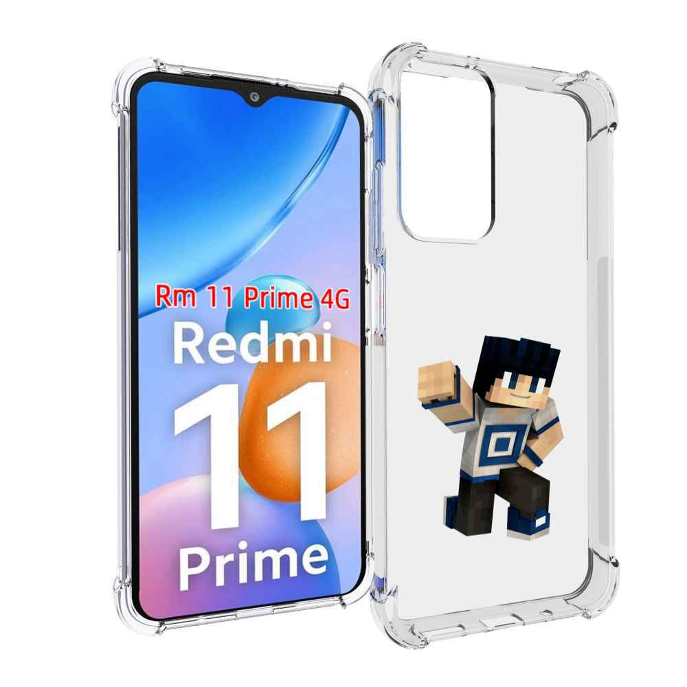 

Чехол MyPads Minecraft-1 для Xiaomi Redmi 11 Prime 4G, Прозрачный, Tocco