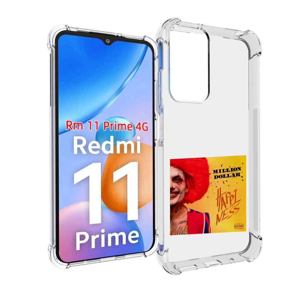 Чехол MyPads Million Dollar, Happiness Morgenshtern для Xiaomi Redmi 11 Prime 4G