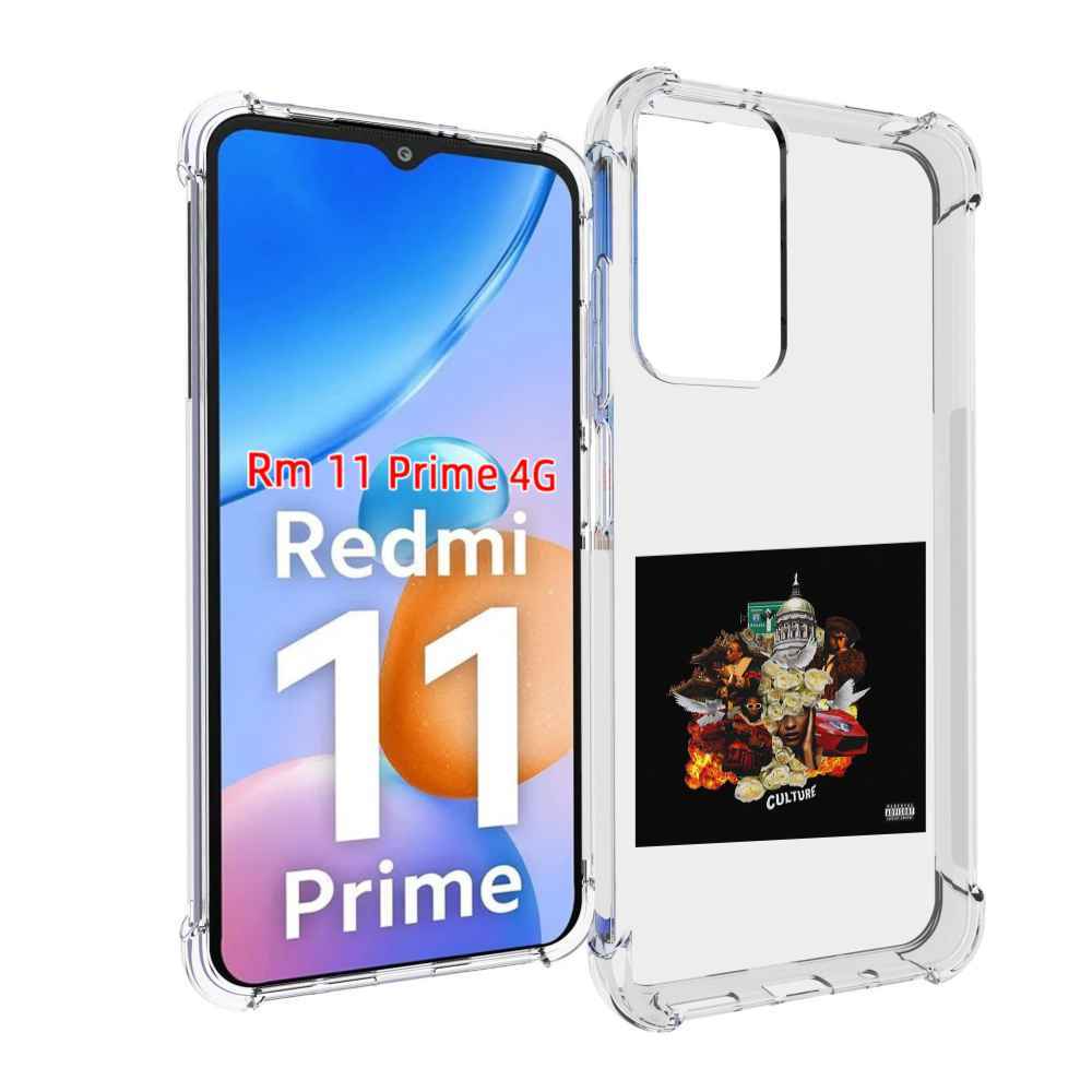 

Чехол MyPads Migos - Culture для Xiaomi Redmi 11 Prime 4G, Прозрачный, Tocco
