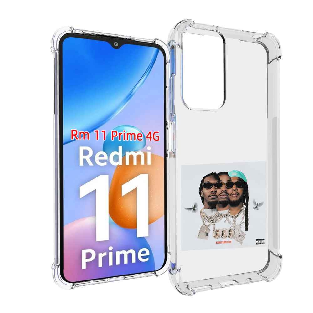 

Чехол MyPads Migos - Culture III для Xiaomi Redmi 11 Prime 4G, Прозрачный, Tocco