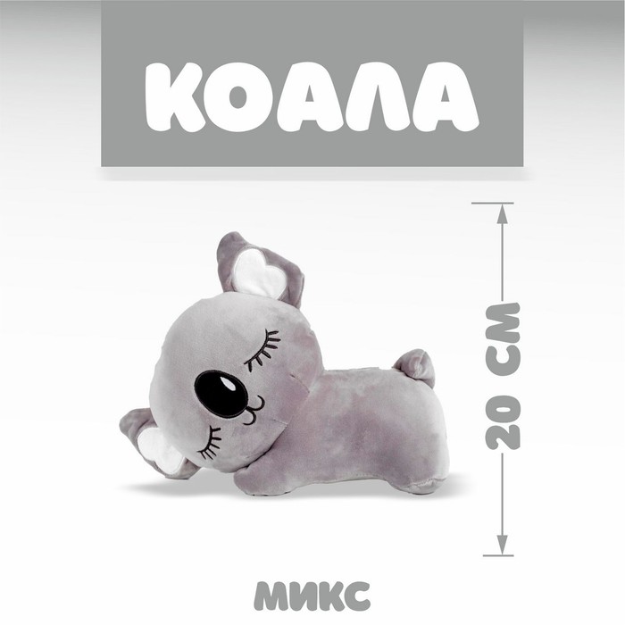 фото Мягкая игрушка «коала», цвета микс nobrand