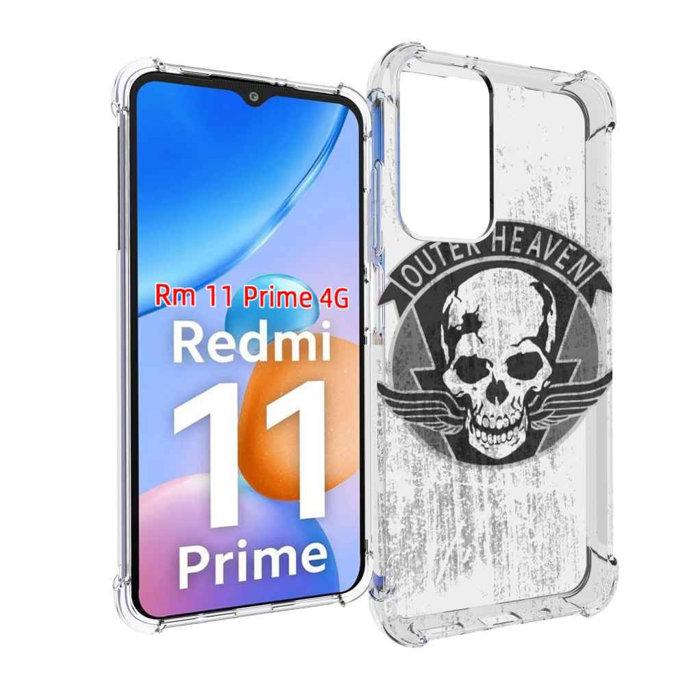 

Чехол MyPads Metal Gear Solid V Outer Heaven для Xiaomi Redmi 11 Prime 4G, Прозрачный, Tocco