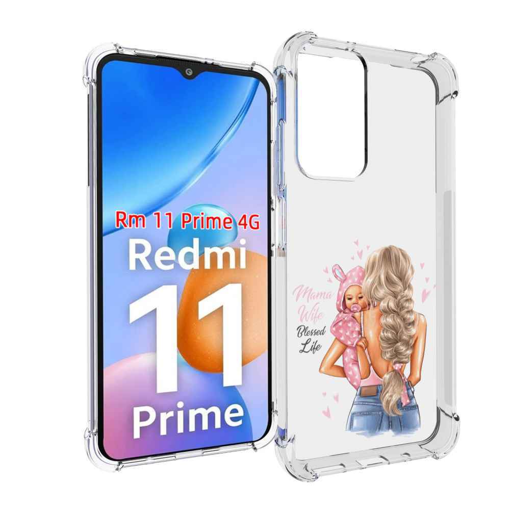 

Чехол MyPads Mama-wibe для Xiaomi Redmi 11 Prime 4G, Прозрачный, Tocco