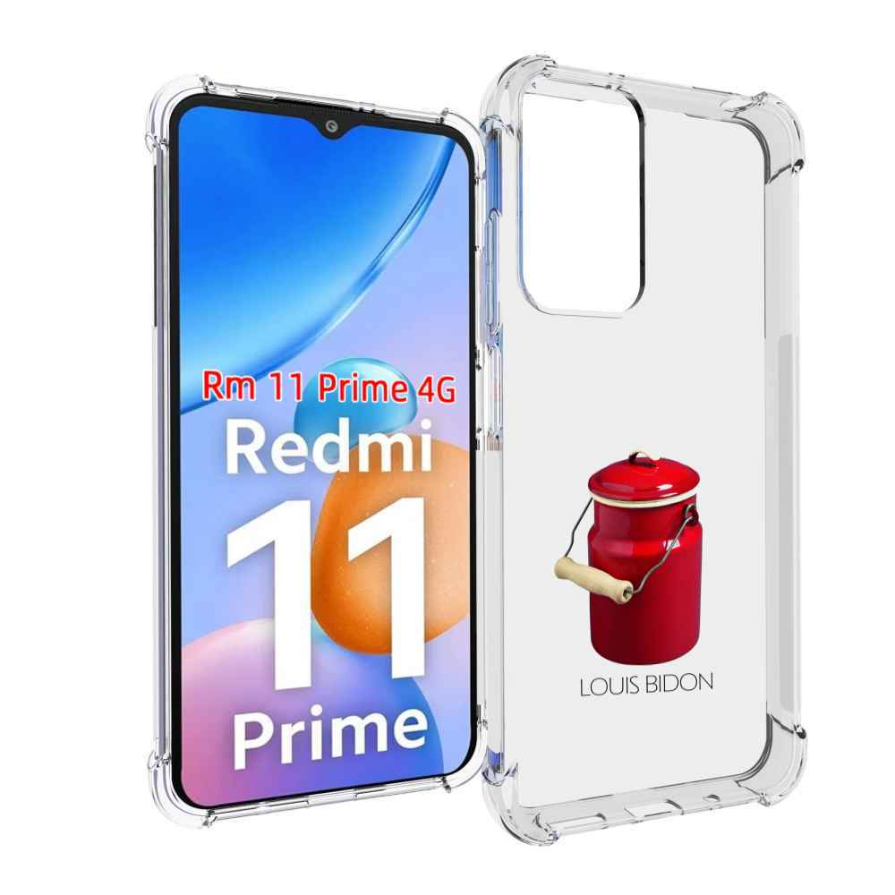 

Чехол MyPads Louis-bidon для Xiaomi Redmi 11 Prime 4G, Прозрачный, Tocco