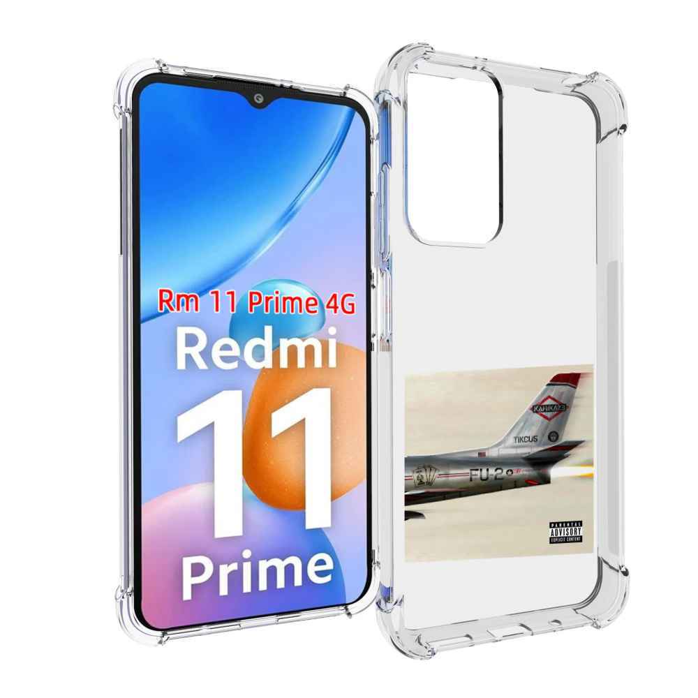 

Чехол MyPads KAMIKAZE Eminem для Xiaomi Redmi 11 Prime 4G, Прозрачный, Tocco