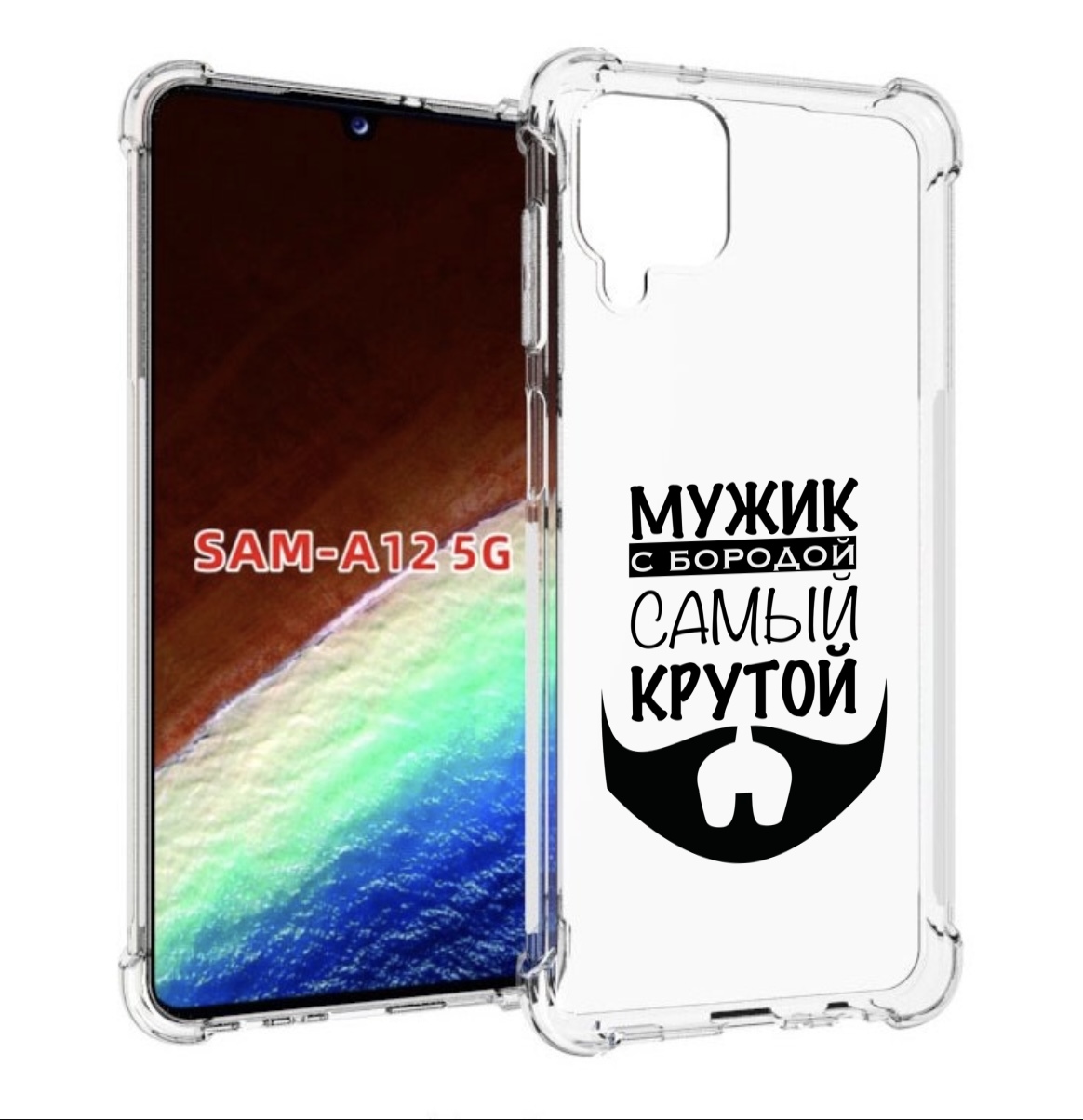

Чехол MyPads крутой-мужик-с-бородой мужской для Samsung Galaxy A12 (SM-A125F) 2020/21, Прозрачный, Tocco
