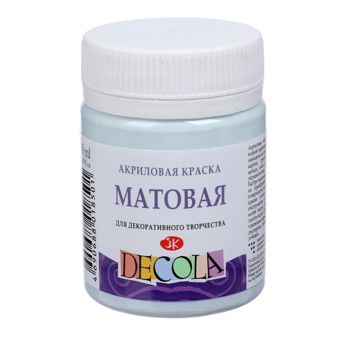 

Краска акриловая 50мл, ЗХК Decola Matt матовая 14328534 Светло-голубая, Голубой, Decola