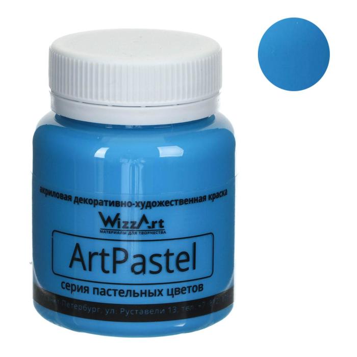 

Краска акриловая Pastel 80 мл, WizzArt, Синий основной пастельный WA15, Pastell