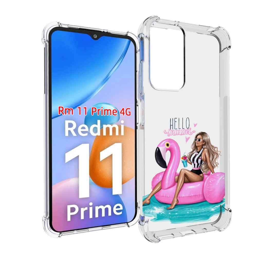 

Чехол MyPads Hello-summer для Xiaomi Redmi 11 Prime 4G, Прозрачный, Tocco