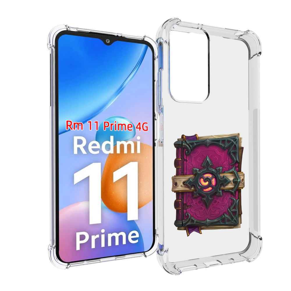 

Чехол MyPads Hearthstone для Xiaomi Redmi 11 Prime 4G, Прозрачный, Tocco