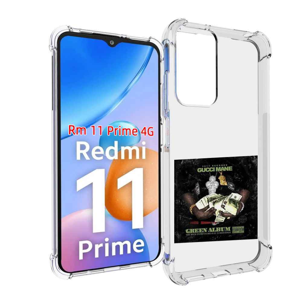 

Чехол MyPads Gucci Mane & Migos - The Green Album для Xiaomi Redmi 11 Prime 4G, Прозрачный, Tocco