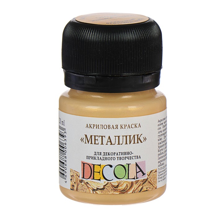 

Краска акриловая Metallic 20 мл ЗХК "Декола" 4926974 Золото сусальное, Золотистый, Decola