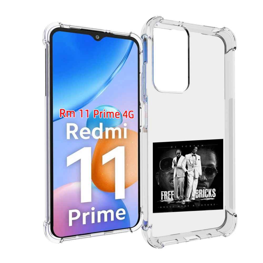 

Чехол MyPads Gucci Mane & Future - Free Bricks для Xiaomi Redmi 11 Prime 4G, Прозрачный, Tocco