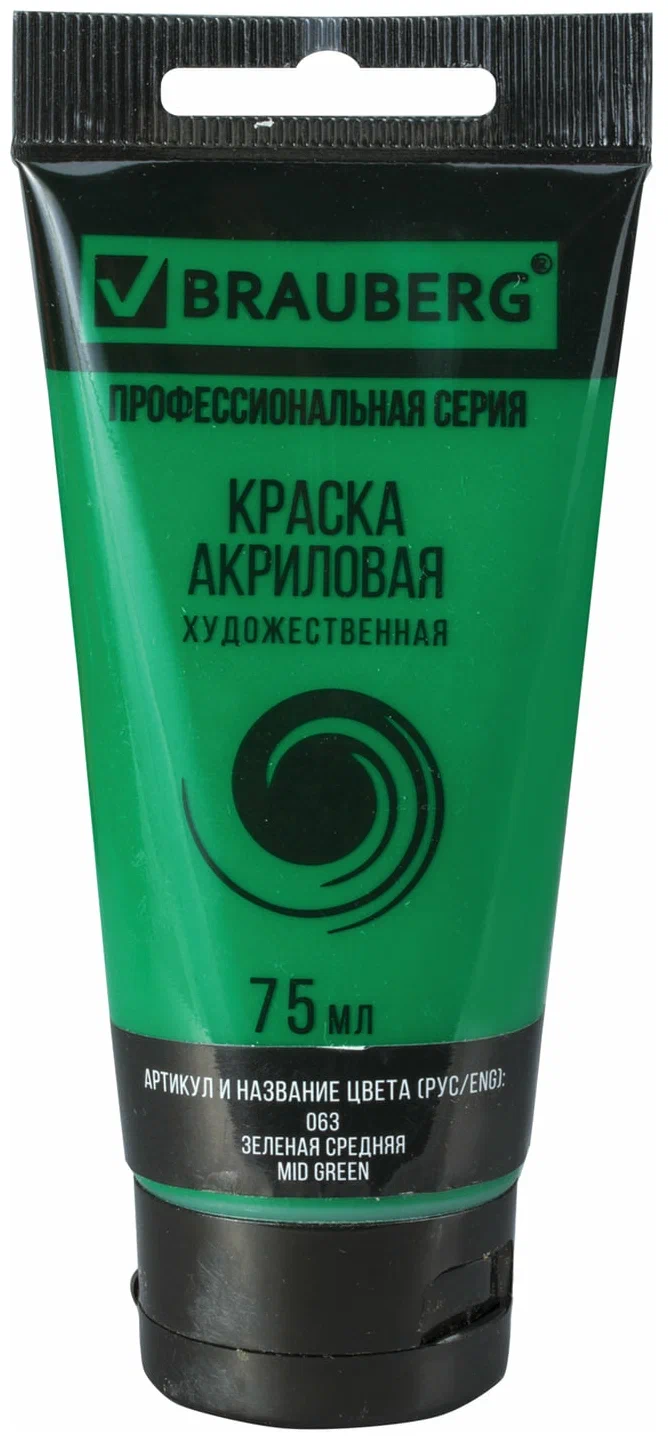 

Краска акриловая художественная туба 75 мл BRAUBERG "Зелёная средняя", Зеленый