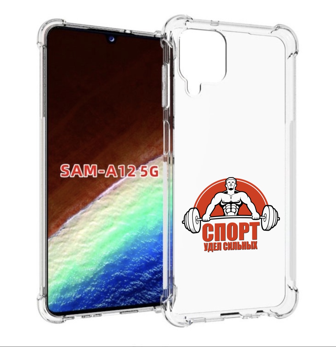 

Чехол MyPads бодибилдинг спорт для Samsung Galaxy A12 (SM-A125F) 2020/21, Прозрачный, Tocco