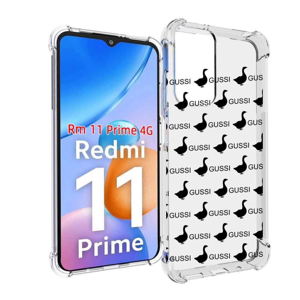 

Чехол MyPads GUSSI для Xiaomi Redmi 11 Prime 4G, Прозрачный, Tocco