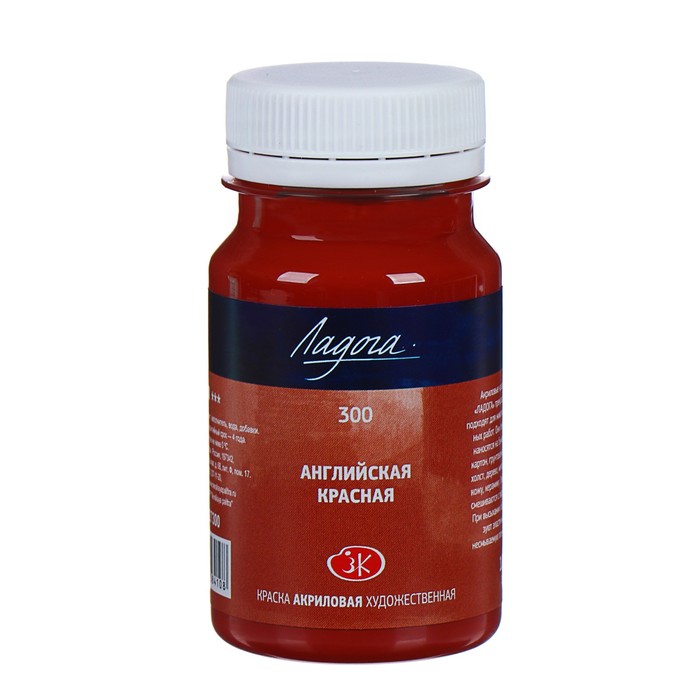 

Краска акриловая художественная "Ладога", 100 мл, английская красная, Красный, ЗХК: Ладога