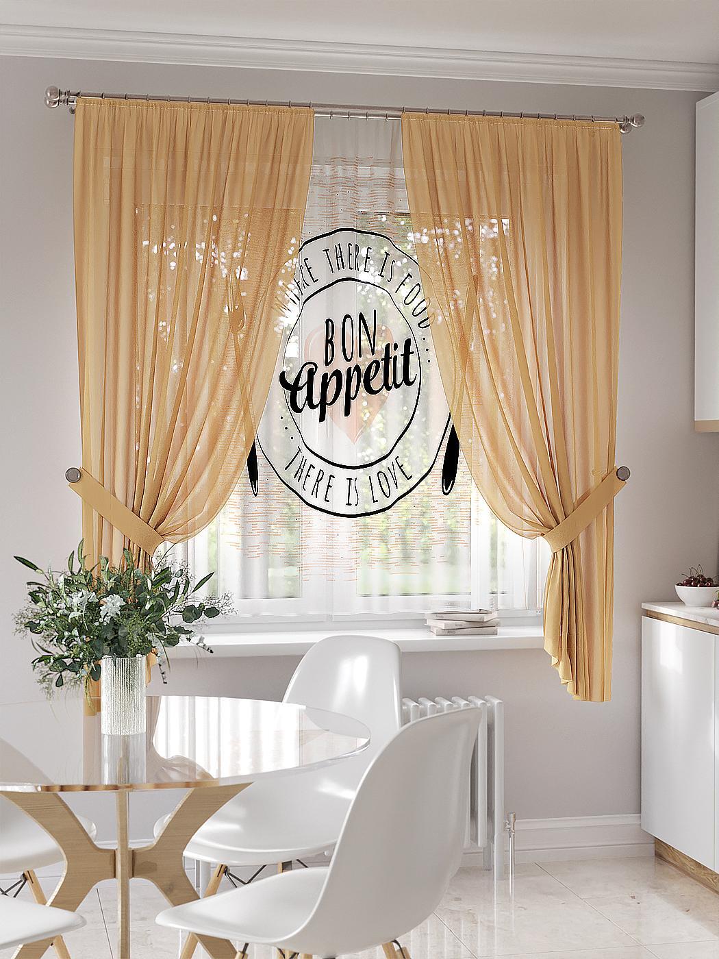 

Комплекты штор AT HOME Ролекренс высота 180 см, ширина 145 см, Белый, 550114