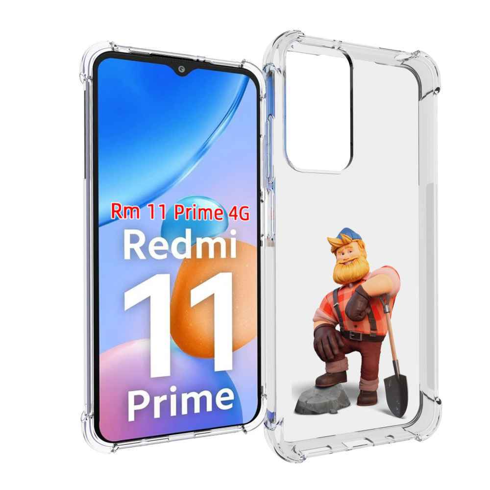 

Чехол MyPads FarmVille-2 для Xiaomi Redmi 11 Prime 4G, Прозрачный, Tocco