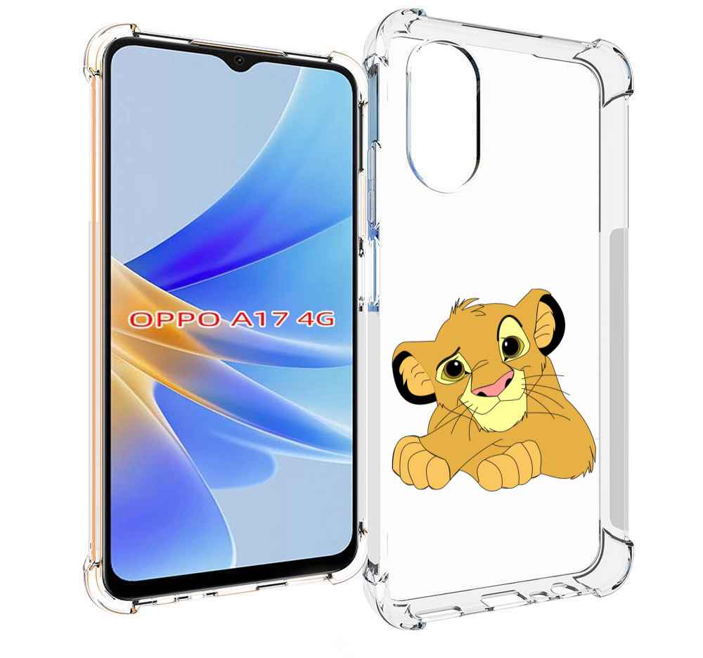 

Чехол MyPads симба-красивый для OPPO A17, Прозрачный, Tocco
