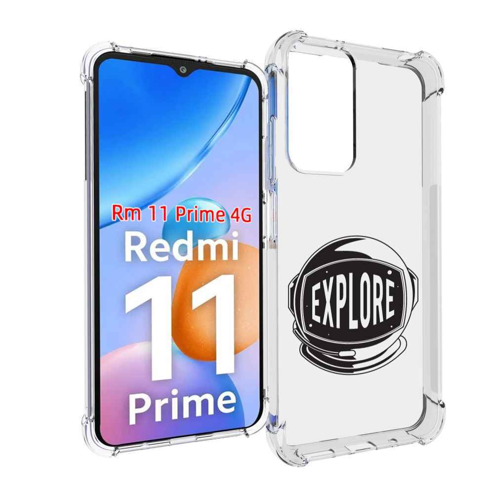 

Чехол MyPads Explore для Xiaomi Redmi 11 Prime 4G, Прозрачный, Tocco