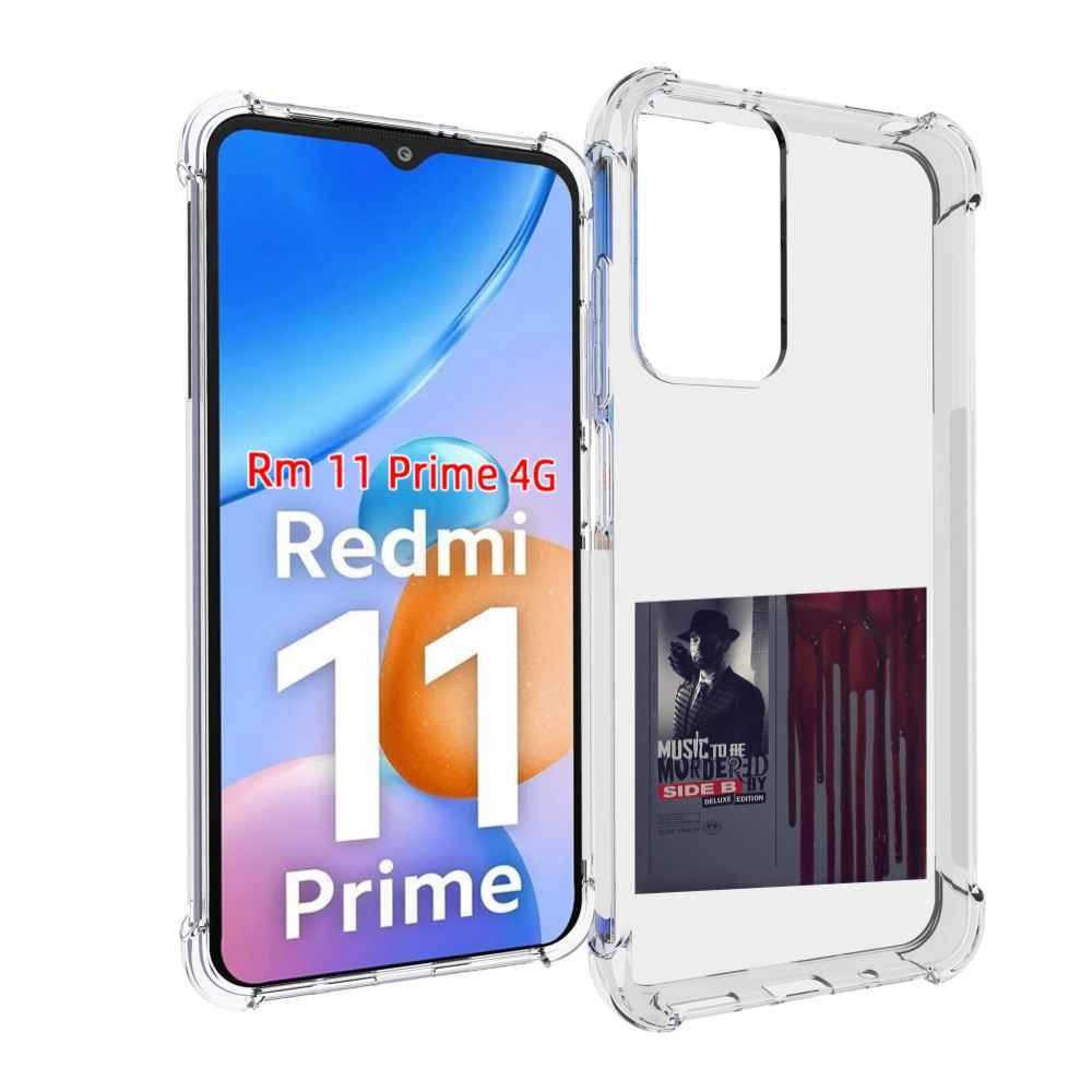 

Чехол MyPads Eminem MUSIC TO BE MURDERED BY для Xiaomi Redmi 11 Prime 4G, Прозрачный, Tocco