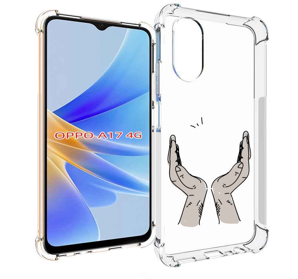 

Чехол MyPads руки-тянутся-к-небу для OPPO A17, Прозрачный, Tocco
