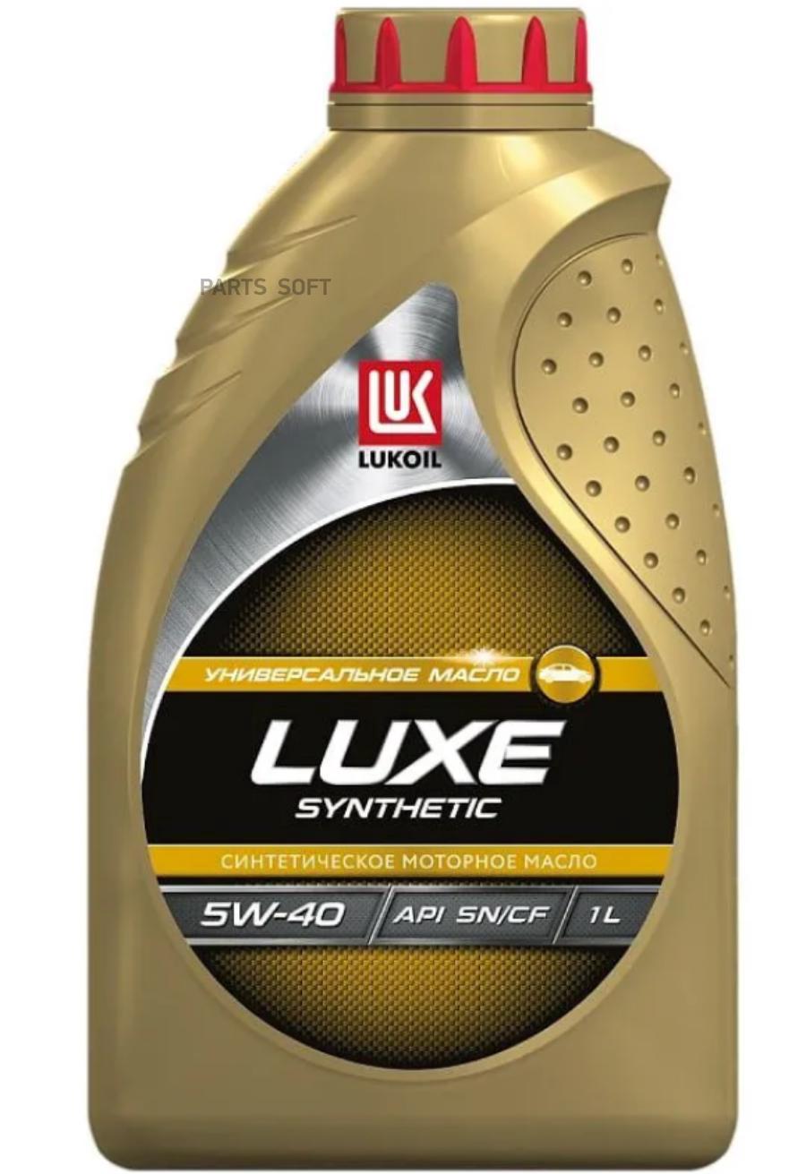 

Моторное масло Lukoil синтетическое Люкс SL/CF 5W40 1л