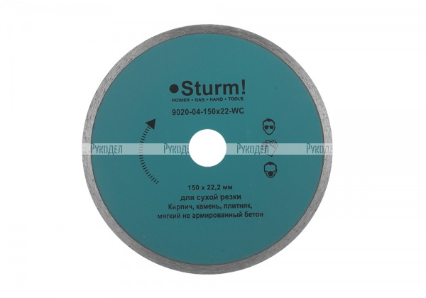 Алмазный диск Sturm влажная резка, непрерывный 150мм  (50/100) диск алмазный sturm