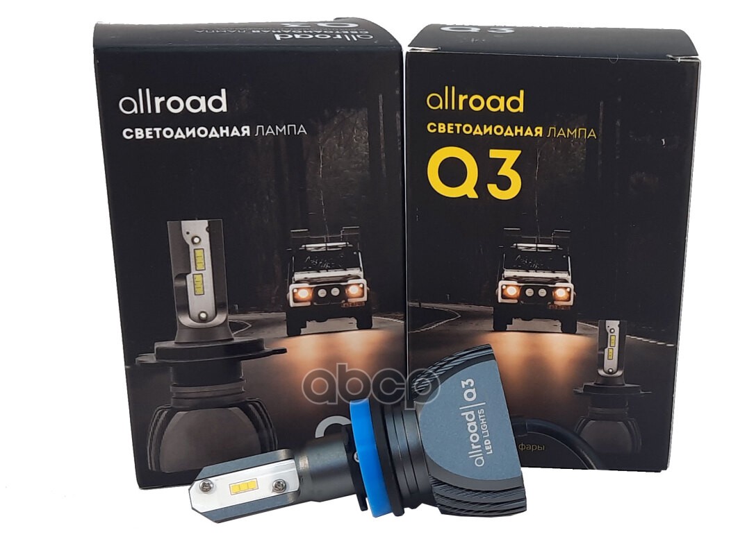 Лампа Автомобильная H1 20W 9-32V 4300K (P14,5S) Allroad Q3 (Lumen) Lumen арт. ALRQ3H014300