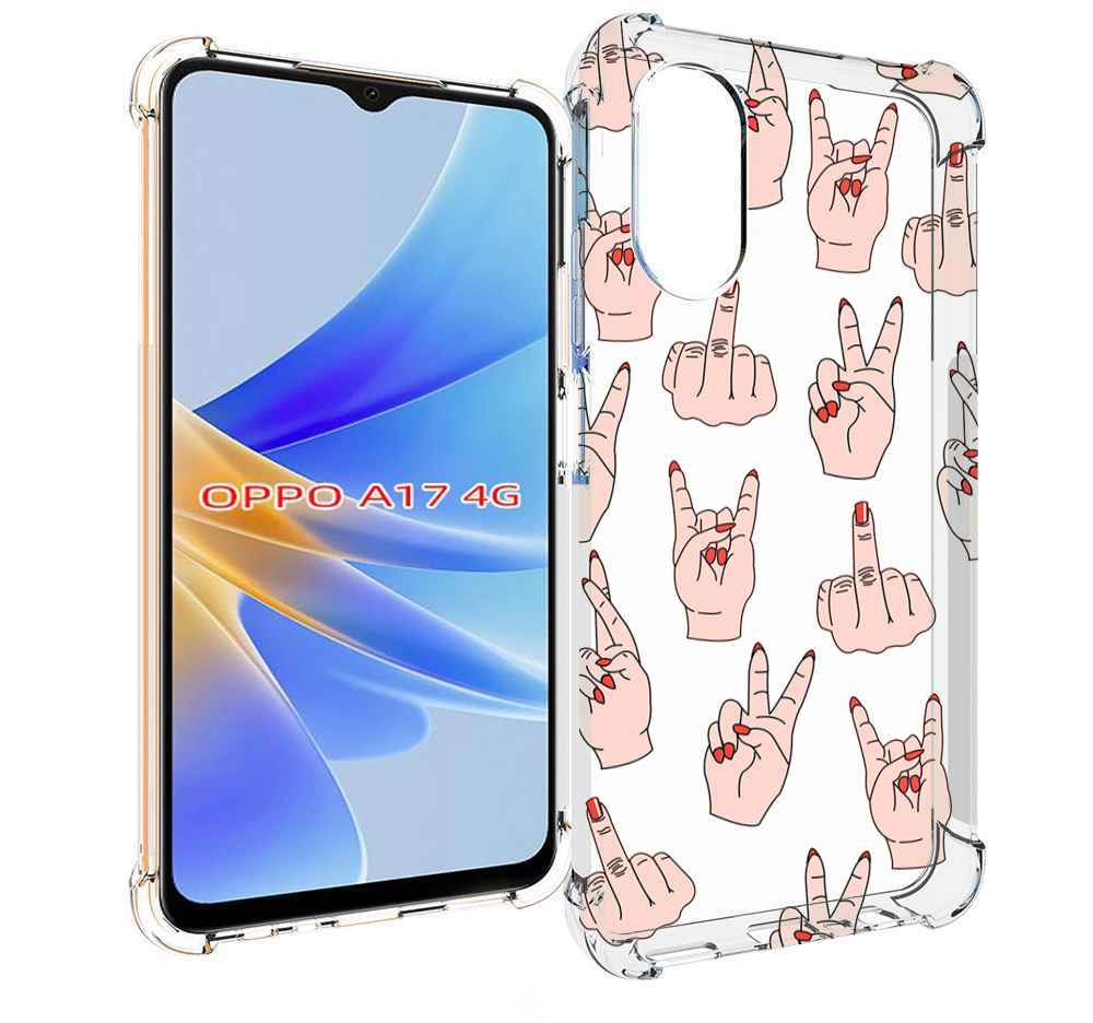 

Чехол MyPads разные-ручки для OPPO A17, Прозрачный, Tocco