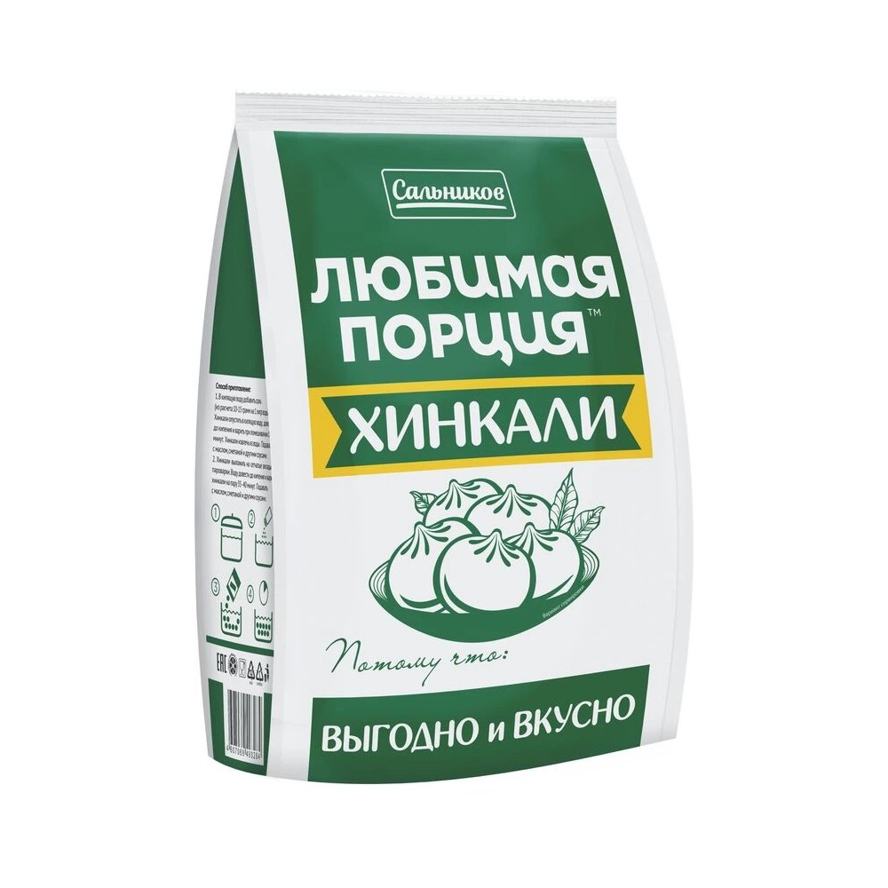 

Хинкали Сальников Любимая порция со свининой-говядиной-мясом птицы 800 г
