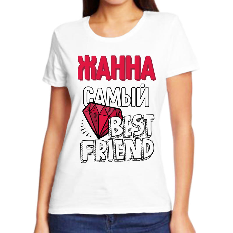

Футболка женская белая 64 р-р жанна самый, Белый, fzh_zhanna_samyy