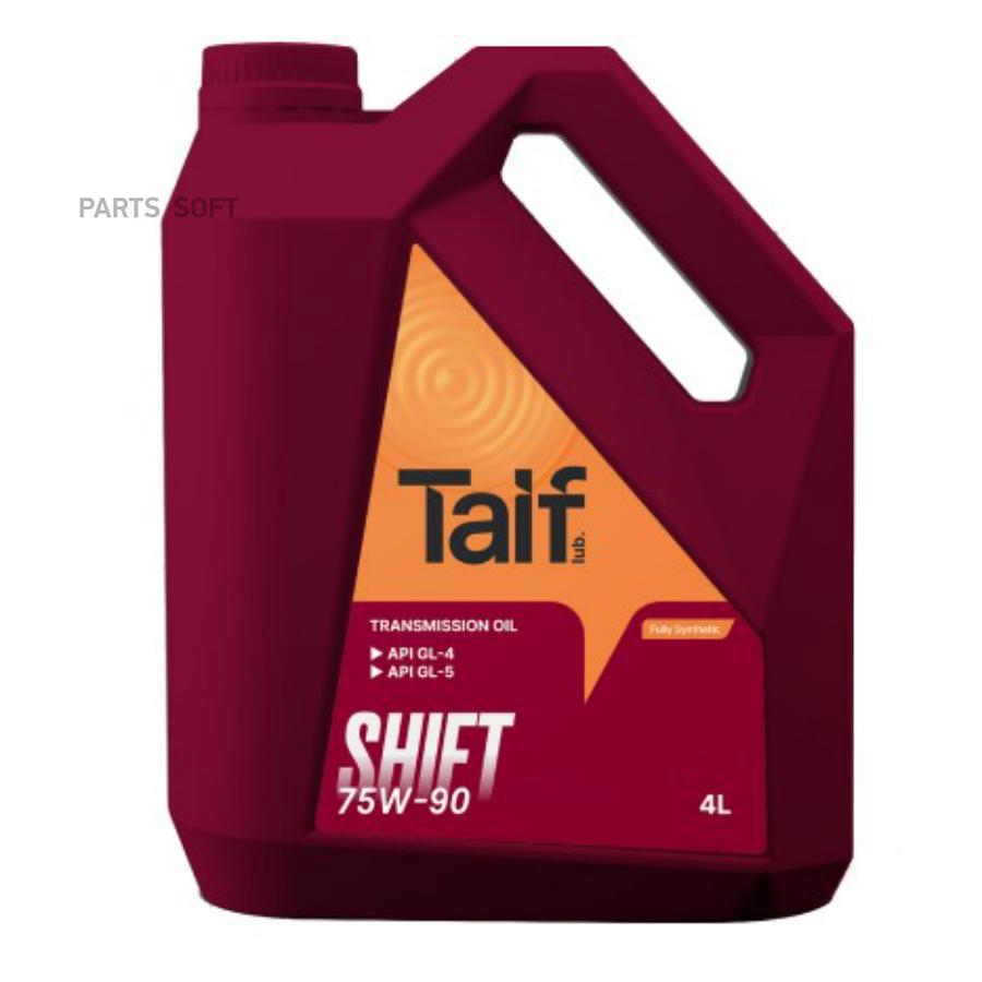 Масло трансмиссионное TAIF SHIFT ATF DX VI 75W-90 4 л