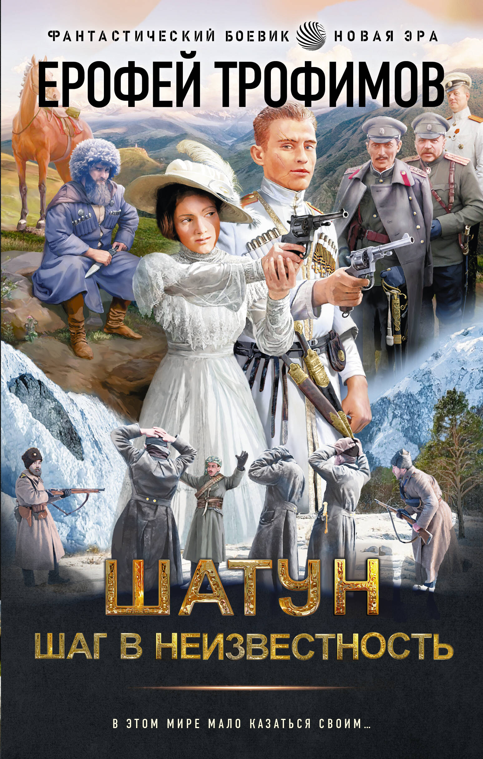 

Шатун