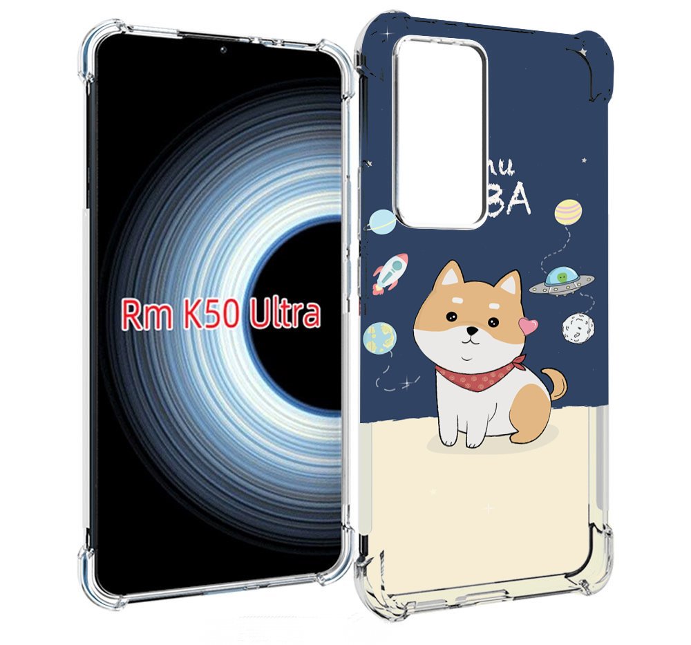 

Чехол MyPads сиба-шиба-ину для Xiaomi 12T / Redmi K50 Ultra, Прозрачный, Tocco
