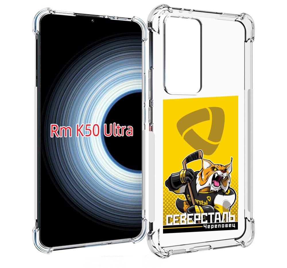 

Чехол MyPads северсталь череповец для Xiaomi 12T / Redmi K50 Ultra, Прозрачный, Tocco