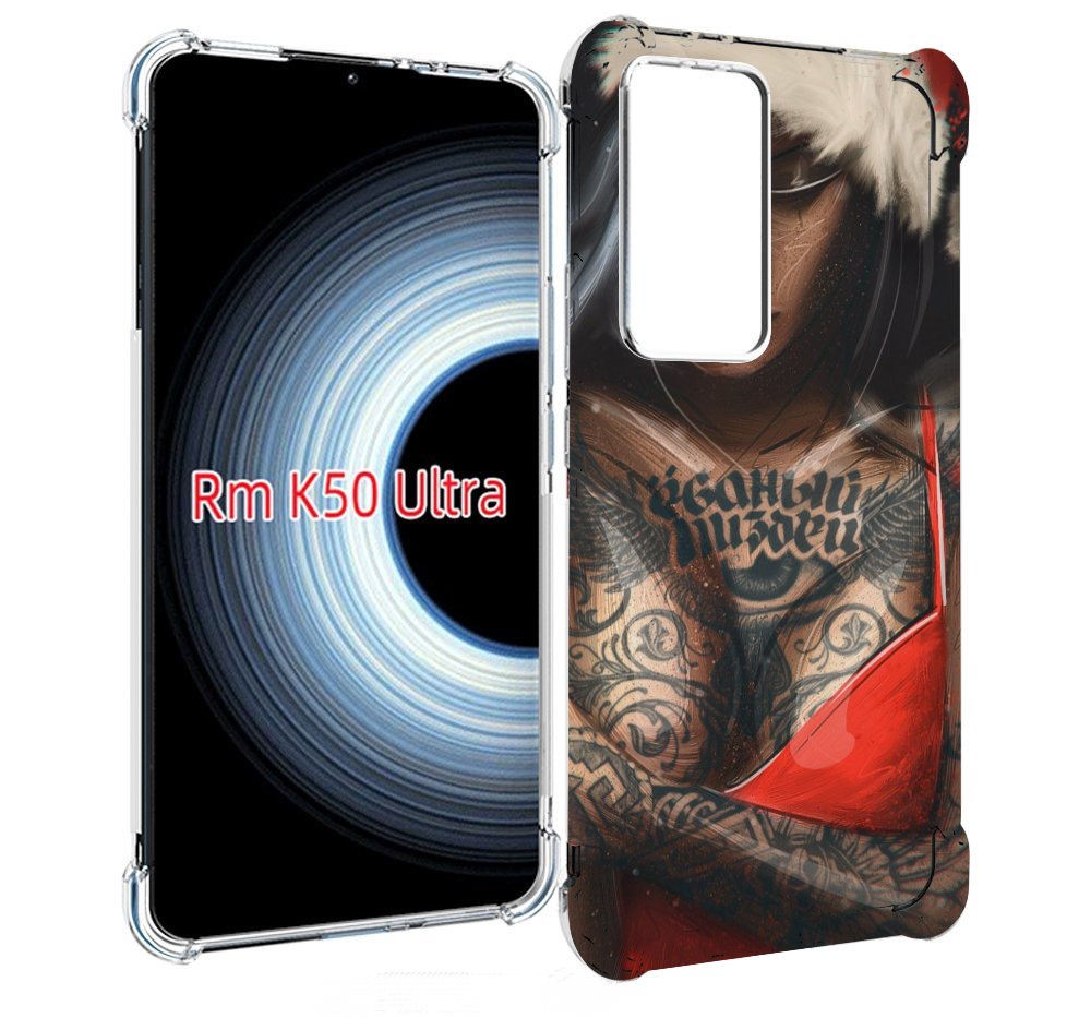 

Чехол MyPads санта-клаус-девушка для Xiaomi 12T / Redmi K50 Ultra, Прозрачный, Tocco