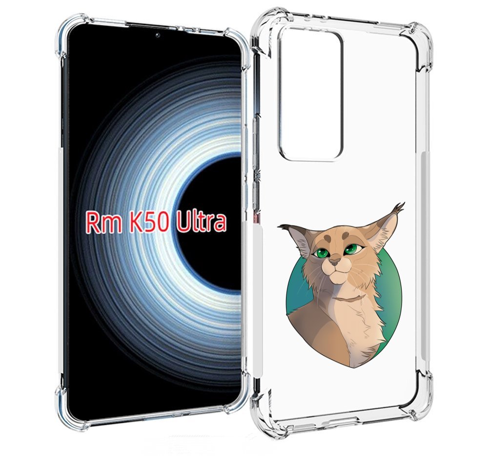 

Чехол MyPads рысь-нарисованная для Xiaomi 12T / Redmi K50 Ultra, Прозрачный, Tocco