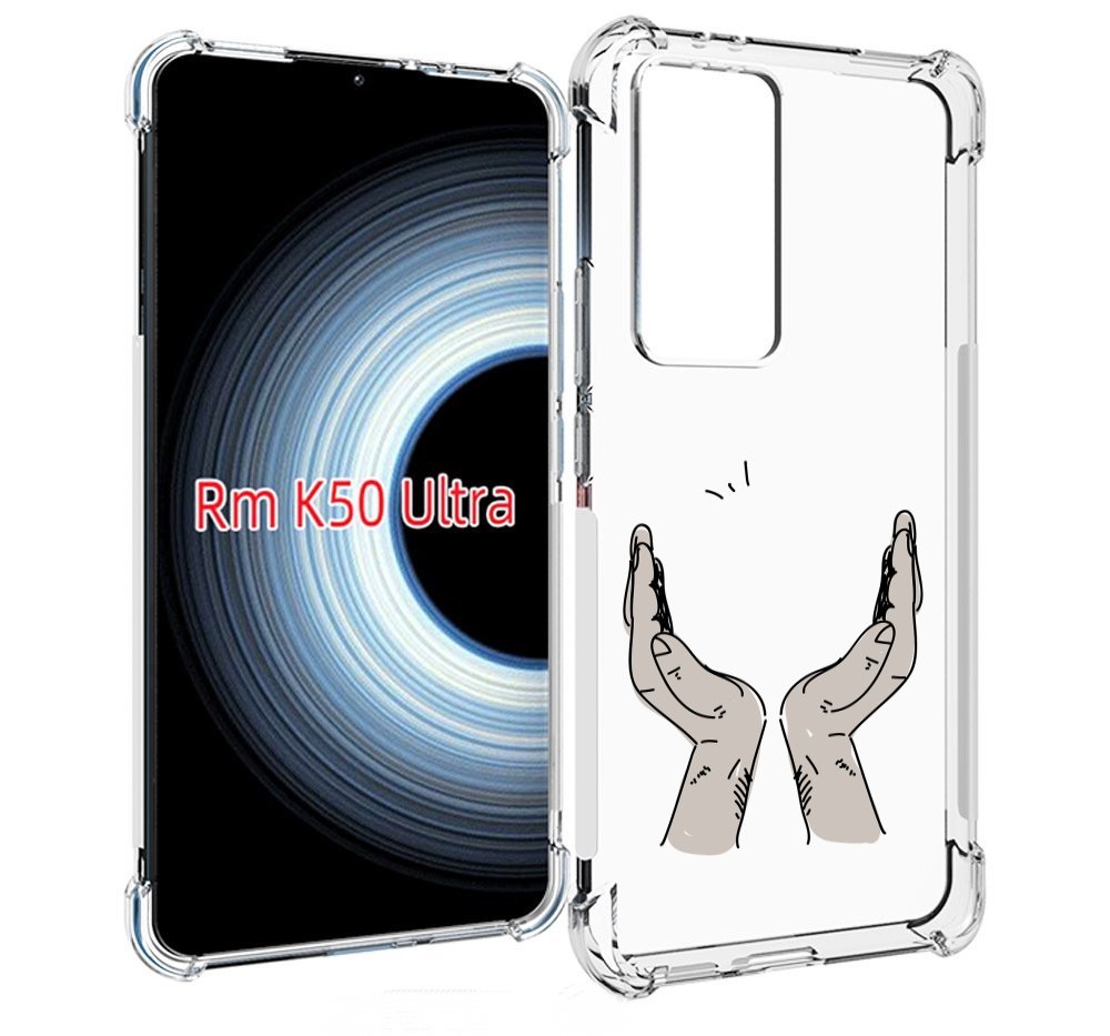 

Чехол MyPads руки-тянутся-к-небу для Xiaomi 12T / Redmi K50 Ultra, Прозрачный, Tocco