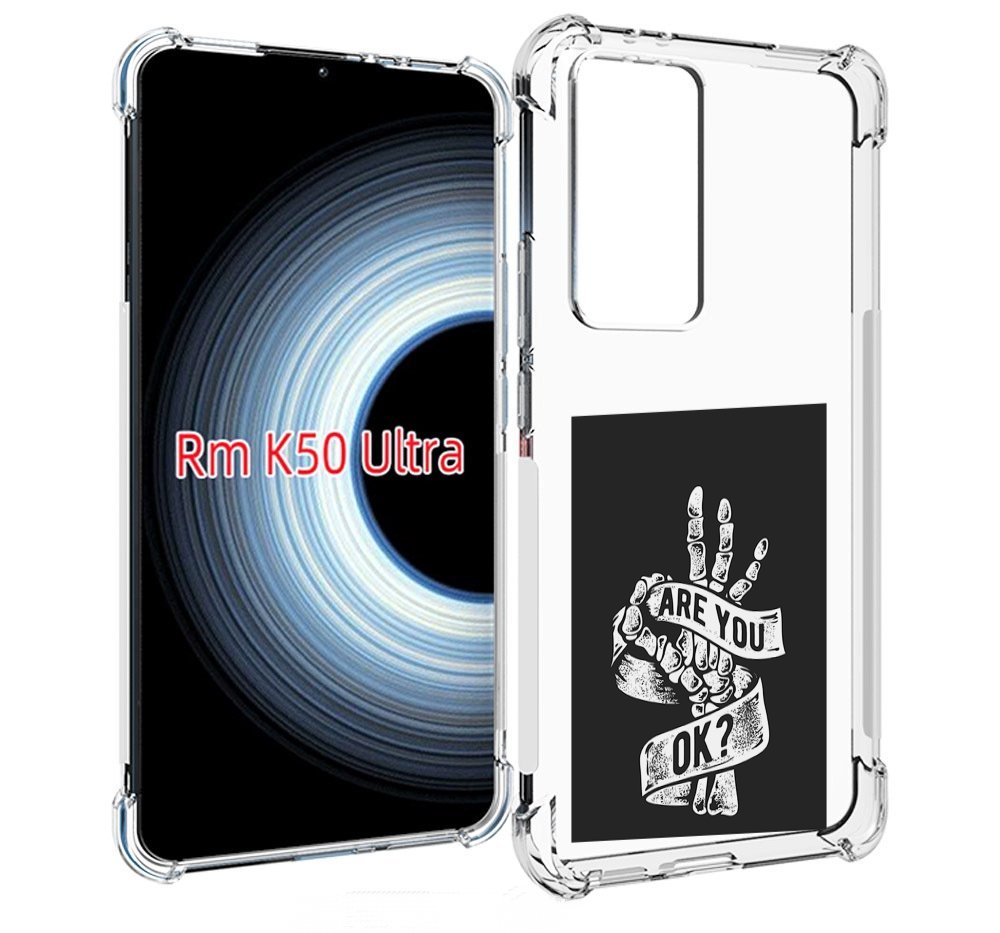 

Чехол MyPads рука-скелета для Xiaomi 12T / Redmi K50 Ultra, Прозрачный, Tocco