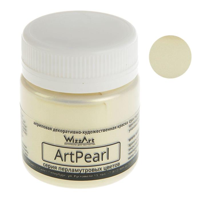 

Краска акриловая 40 мл WizzArt ArtPearl, Chameleon, жёлтая WC14.40, Chameleon