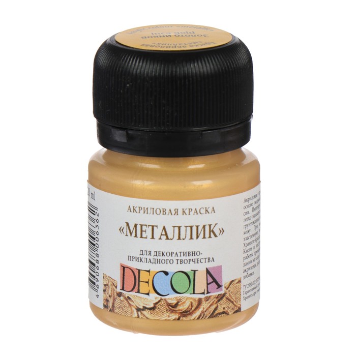 

Краска акриловая Metallic 20 мл ЗХК "Декола" 4926969 Золото инков, Золотистый, Decola