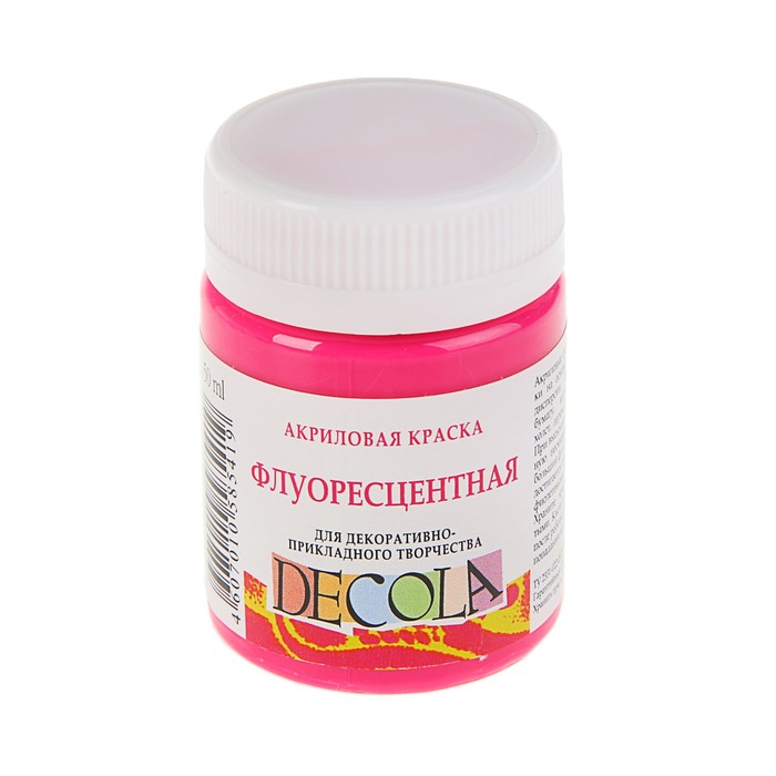 

Краска акриловая Decola, 50 мл, карминовая, Fluo, флуоресцентная, Decola