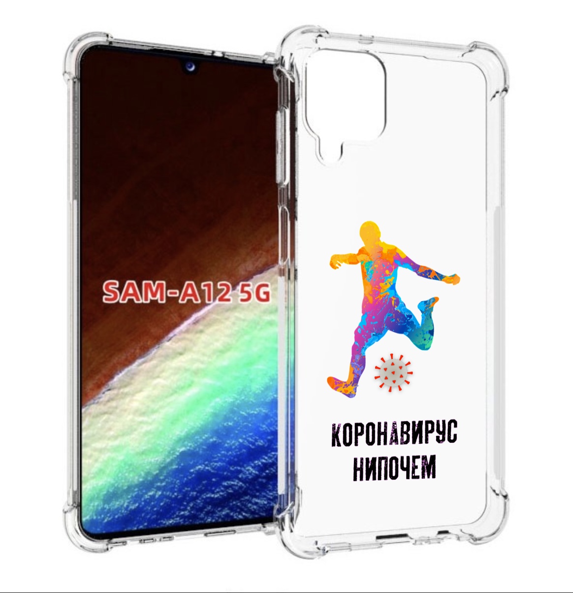 

Чехол MyPads коронавирус-нипочем для Samsung Galaxy A12 (SM-A125F) 2020/21, Прозрачный, Tocco