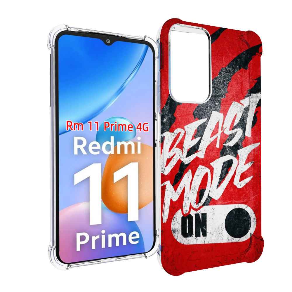 

Чехол MyPads BEAST inside You для Xiaomi Redmi 11 Prime 4G, Прозрачный, Tocco